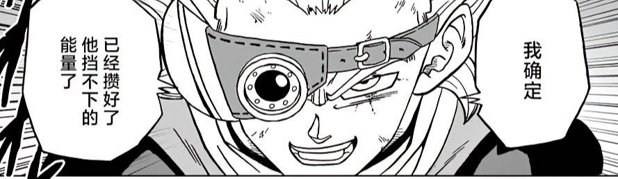 反派|孙悟空觉醒，依然打不过反派，联合两大高手一起战斗！太燃了！