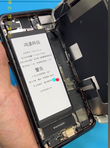 电池|如何打造七千多毫安的苹果手机，续航拉满