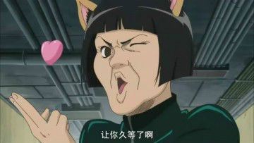 银魂|《银魂》中的凯瑟琳，一个被登势婆婆当做女儿的角色