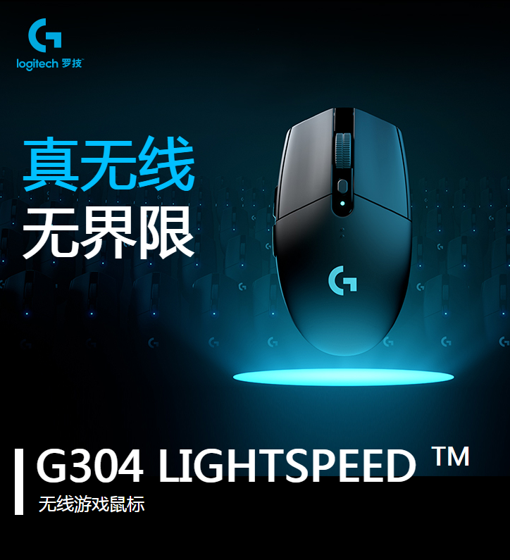 |最適合學生黨的三款入門級鼠標，值不值得買？