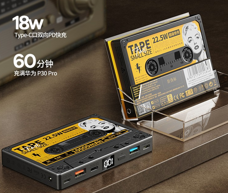 |可爱创意的充电宝推荐,你喜欢哪一款,值不值得买?