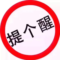 尊重市场