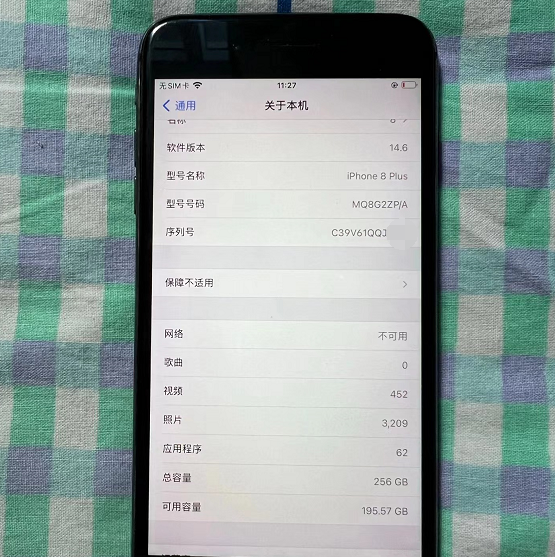 iphone8plus|粉丝想650买iPhone8Plus被群友阻止!有隐藏ID,隐患极大!