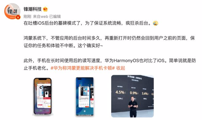 CPU|国产手机全都遭殃?谷歌正式发起调查,华为鸿蒙系统成例外