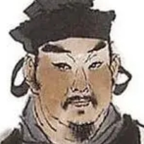 竽充数