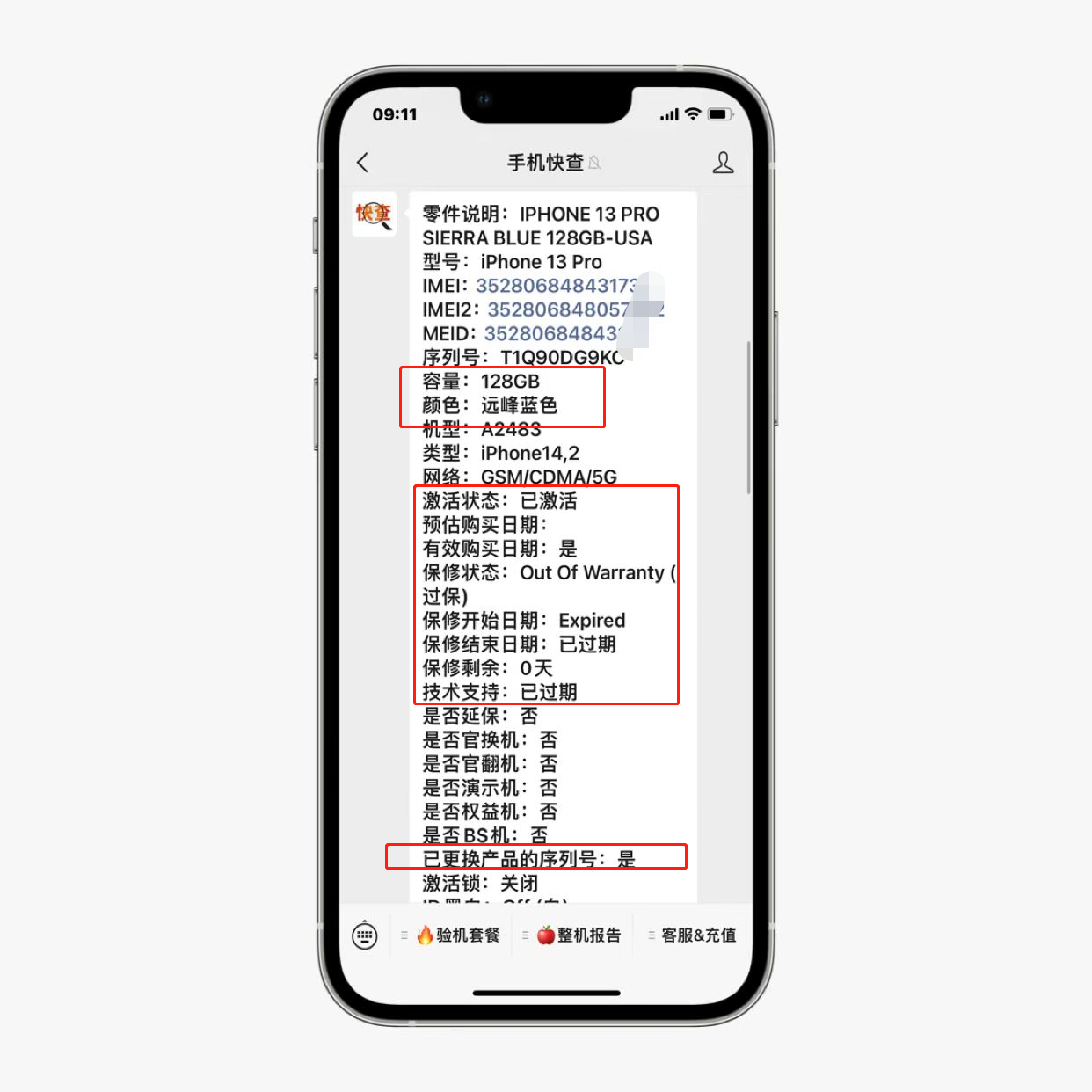 |粉丝4999入手美版卡贴iPhone13Pro，不仅是黑机、还维修过！