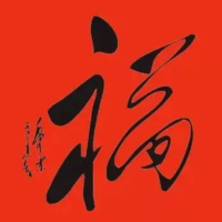 滇兰古方