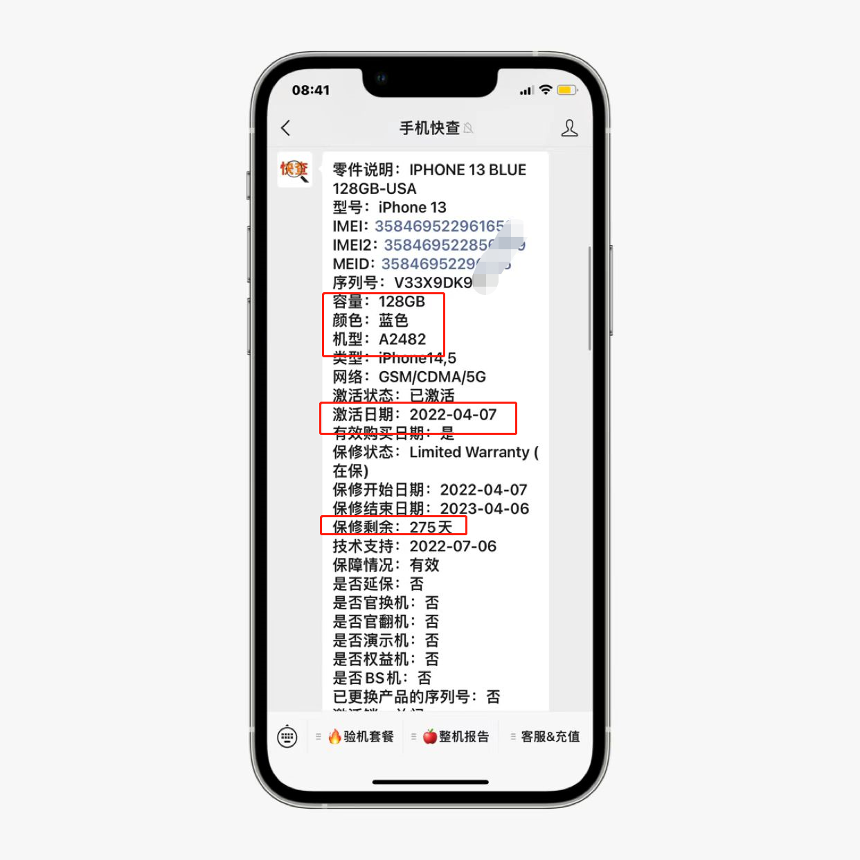 iphone13|粉丝3000出头入手卡贴iPhone13，价格便宜，性价比高！