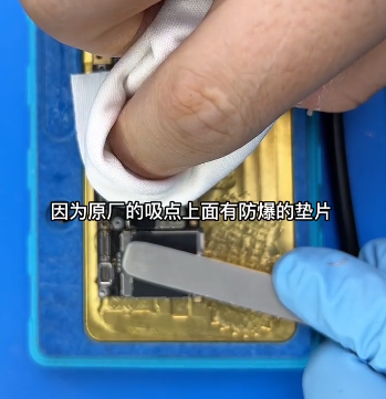 |只是换了个电池,结果开机苹果logo学会了漂移!