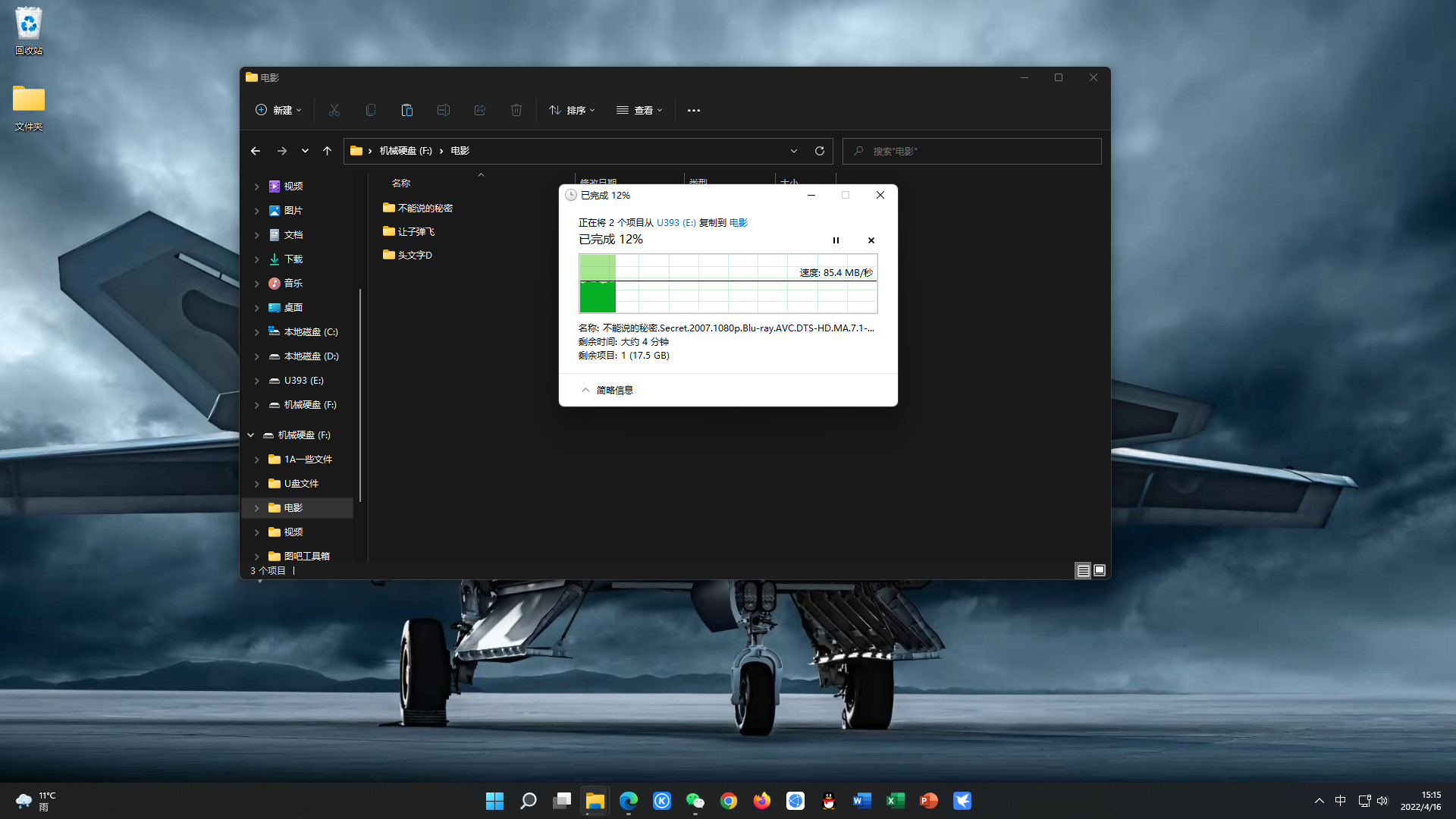 供应链管理|快人一步它也能做到，新时代存储固态U盘U393体验