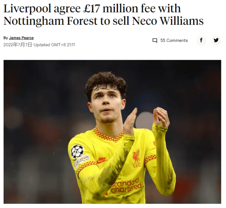 1700万镑的价格,够狠的