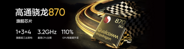 华硕|真我新机发起预售,Pro版本强势来袭,千元机中几乎没有对手