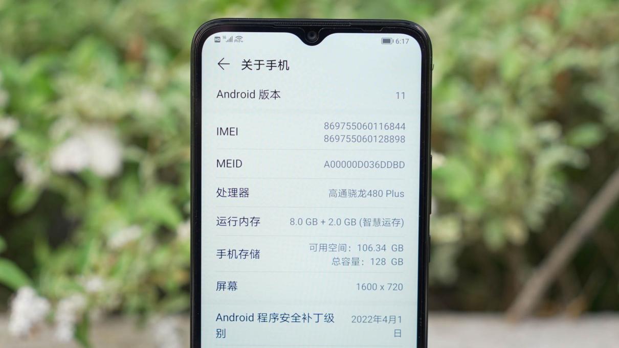 荣耀|高品质千元5G手机,荣耀畅玩30长辈换机最佳选择