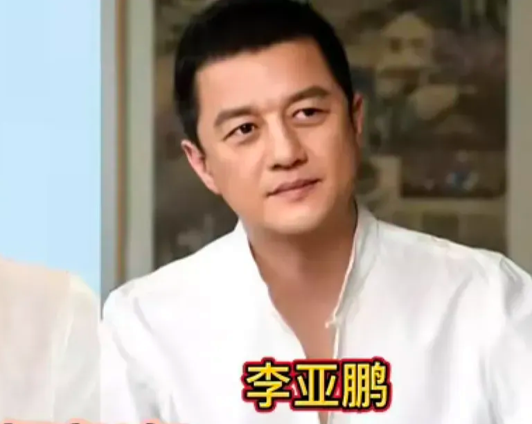 李亚鹏:早年在西湖旁买了栋茅草房,看着破破烂烂,如今价值过亿