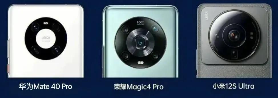 摄像头|手机摄像头布局,你更倾向于哪个?