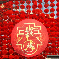 旺恋尘世