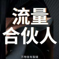 最新蓝海项目尘缘