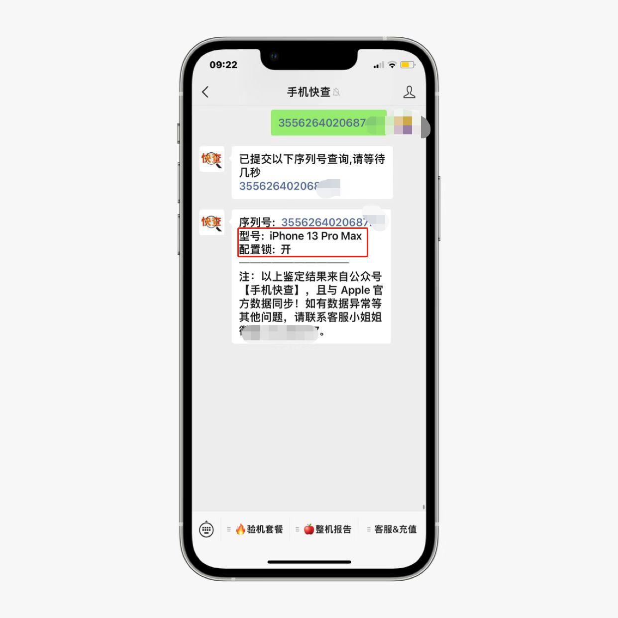 |商家回收到iPhone13Pro Max監(jiān)管機，極易被鎖，只能低價含淚出售！