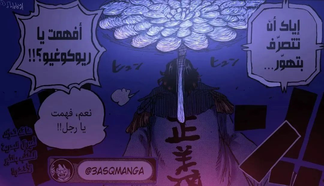 路飛|海賊1053話：賞金公布，路飛30億登頂四皇，另一個既然是小丑巴基！！