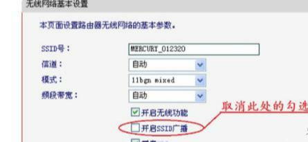 wifi万能钥匙|如何禁止别人的手机wifi万能钥匙连接我的路由器？