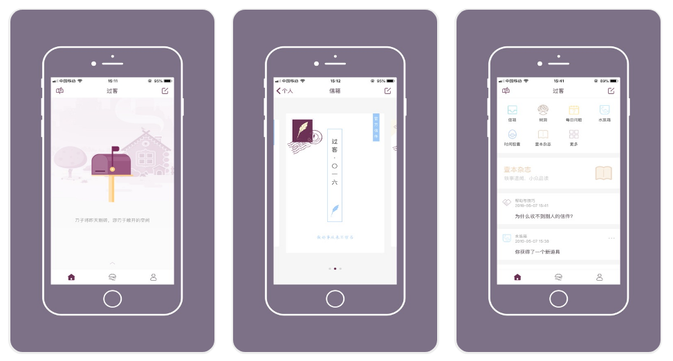 探探|想通过线上社交扩大圈子？看看这些社交APP有没有适合你的