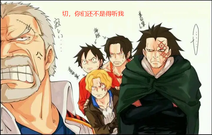 路飞|海贼王路飞未见过父亲,为何一直做同样的事情。一切都是卡普的安排?