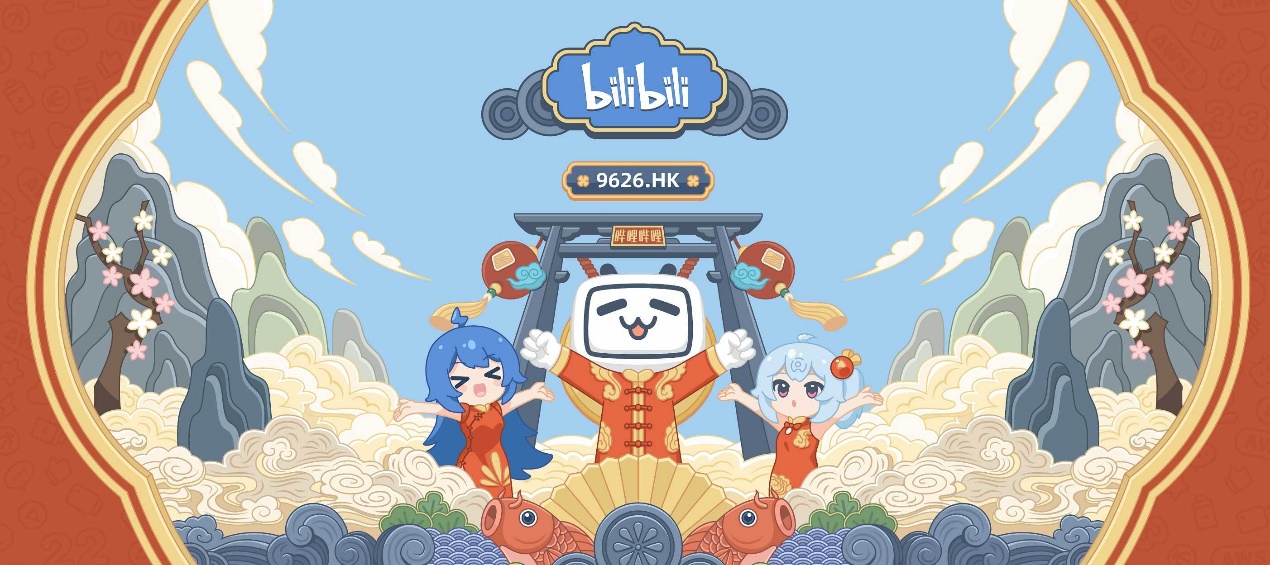 bilibili|紧急叫停！深陷“夏日祭”风波的B站，到底要不要“去二次元”
