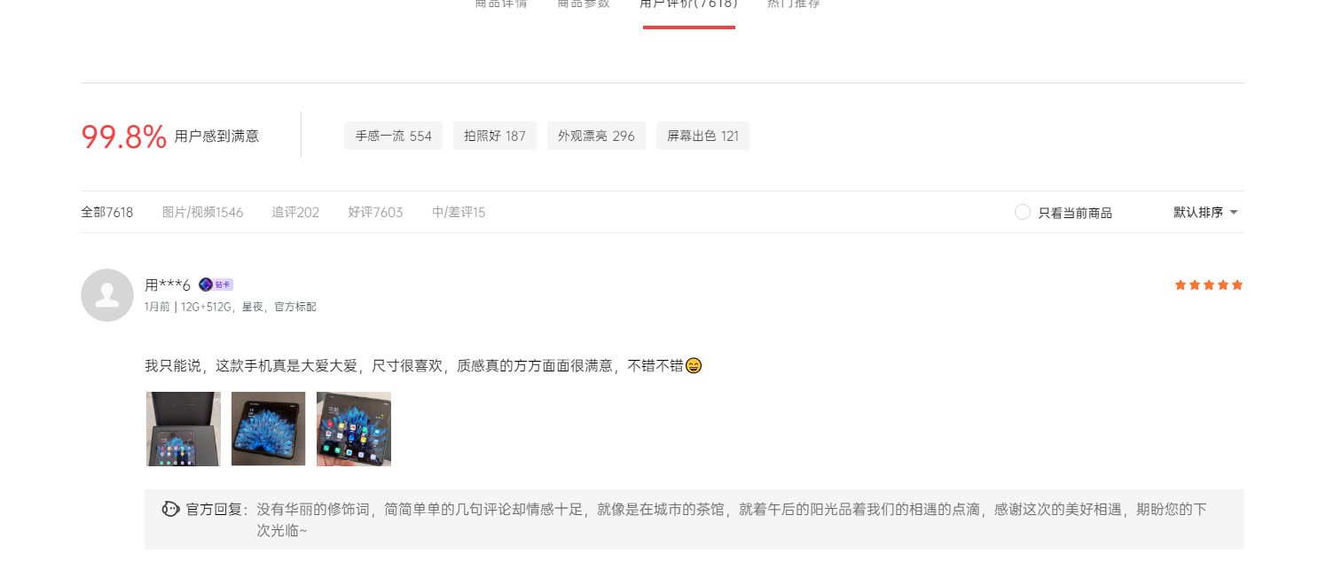 量子计算|发售3个月供不应求,几乎没有差评,如今终于有货了