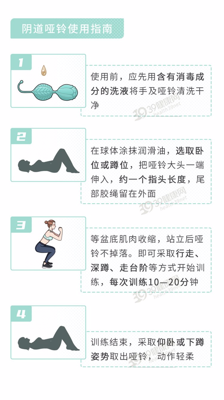 我国超3成已育女性有“漏尿”问题, 提醒: 无需羞耻, 应及时治疗