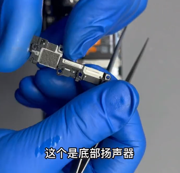 主板|折叠手机新用法！华为P50Pocket拆解~