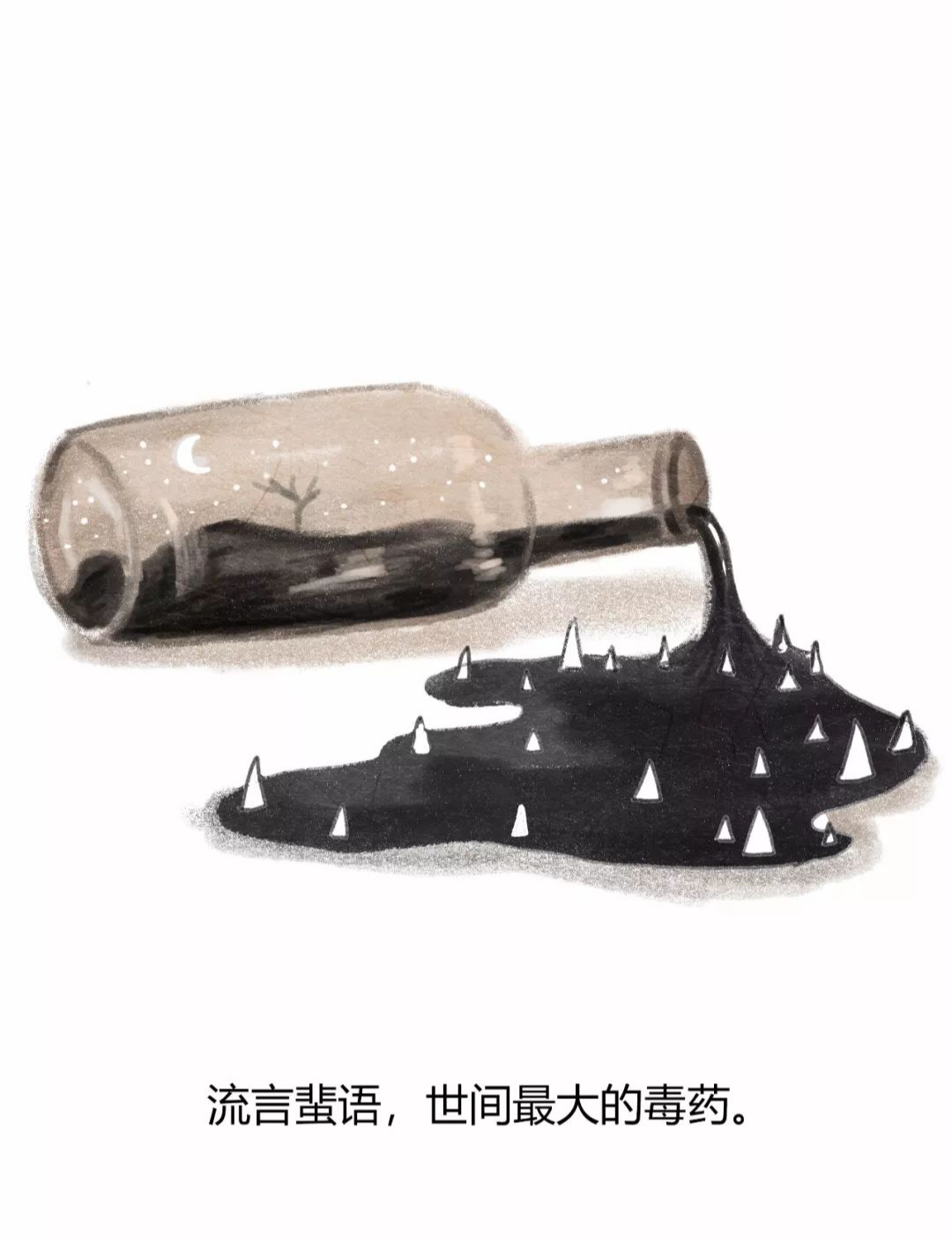 |牛是如何死的？｜一则深入人心的漫画故事