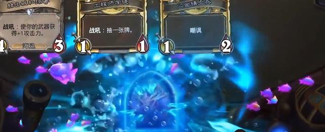 |炉石传说:美人鱼小鹿别找我了,我怕费林误会