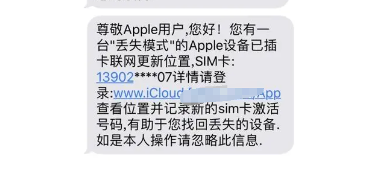 高通骁龙|近期多人买到ID机,ID机是什么?应该如何辨别?