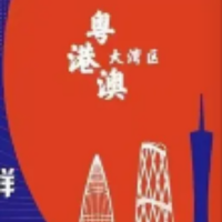 湾区早晨