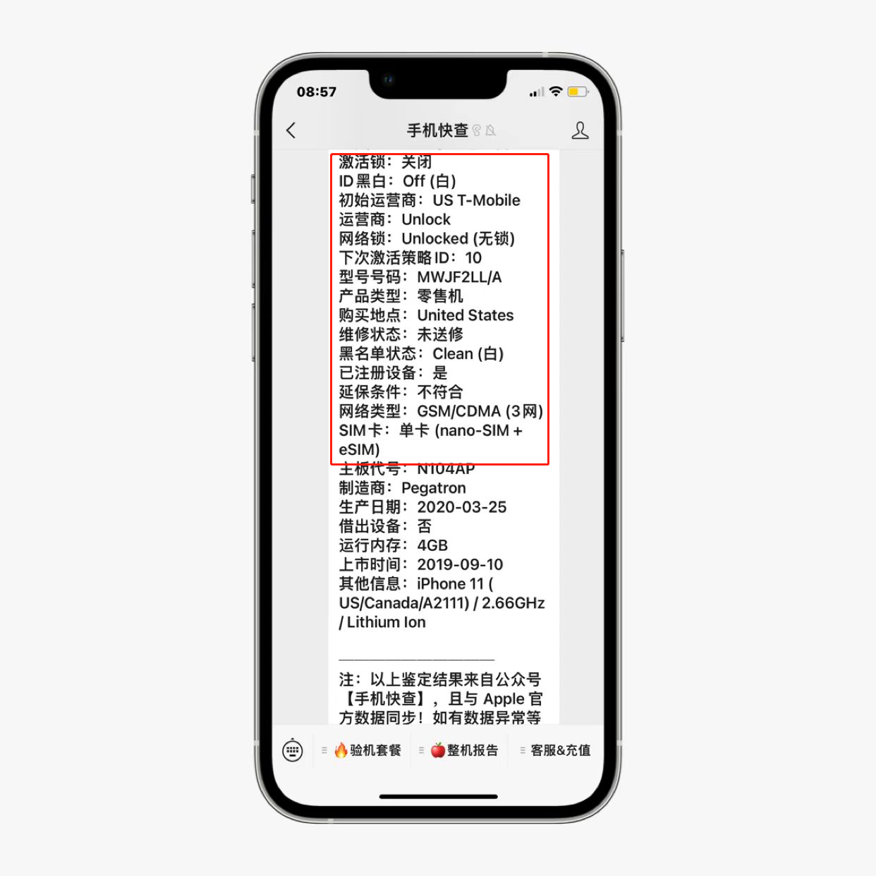 iPhone|很多网店出售华强北翻新iPhone，为什么商家还敢说是原装正品？