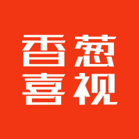 香葱喜视
