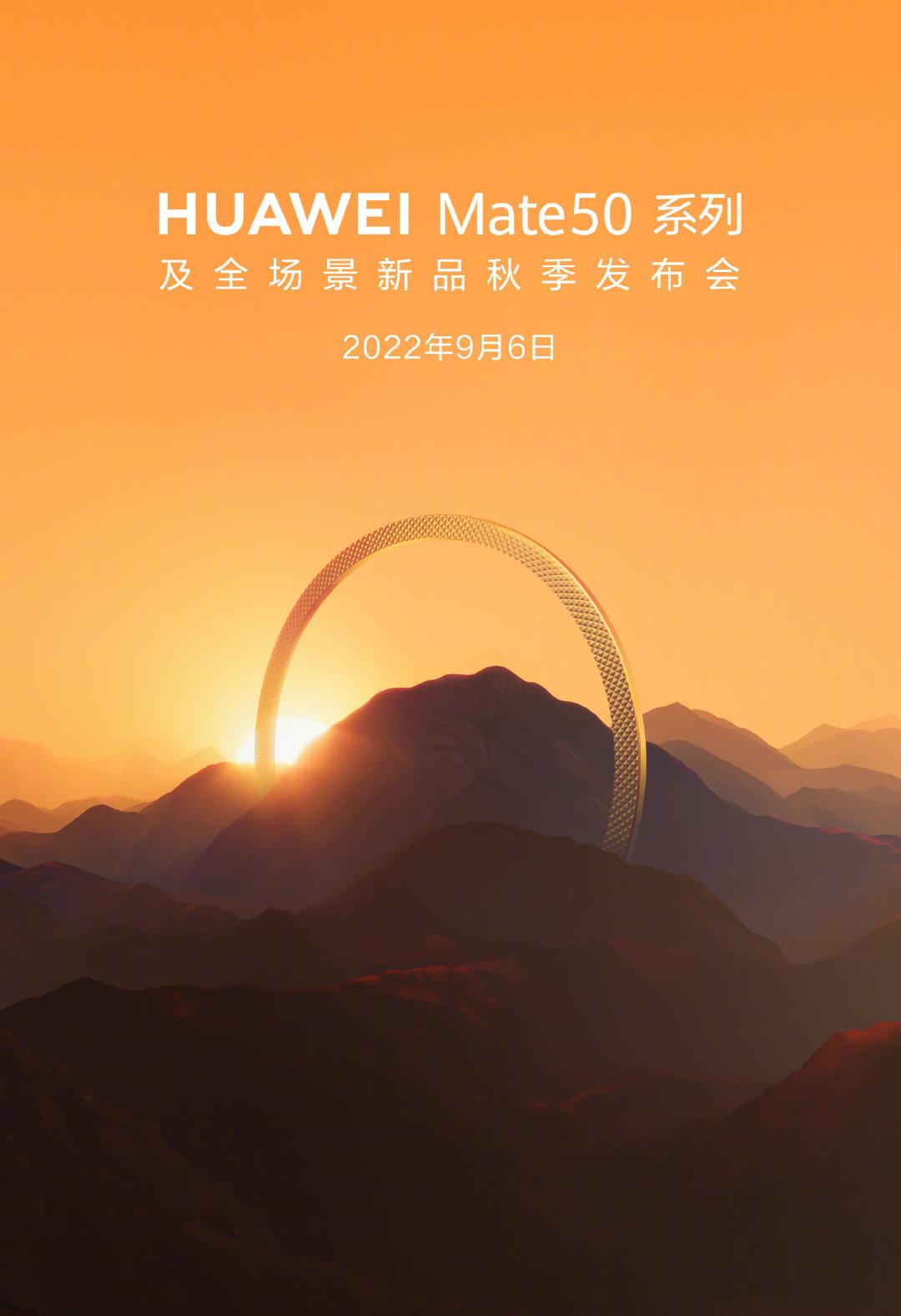 苹果|拿什么跟苹果斗?华为9月破釜沉舟之战,胜算几何