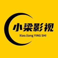 小梁口影视