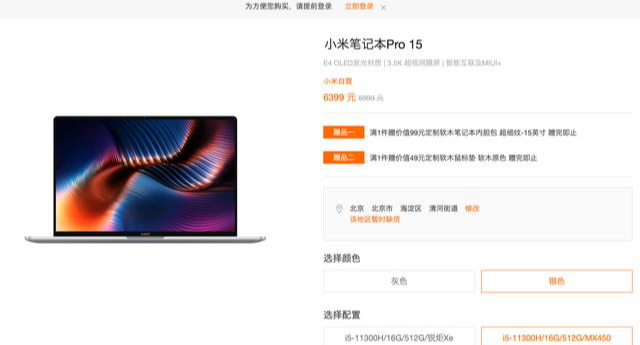 一加科技|有没有比小米笔记本性价比更高的笔记本电脑推荐？