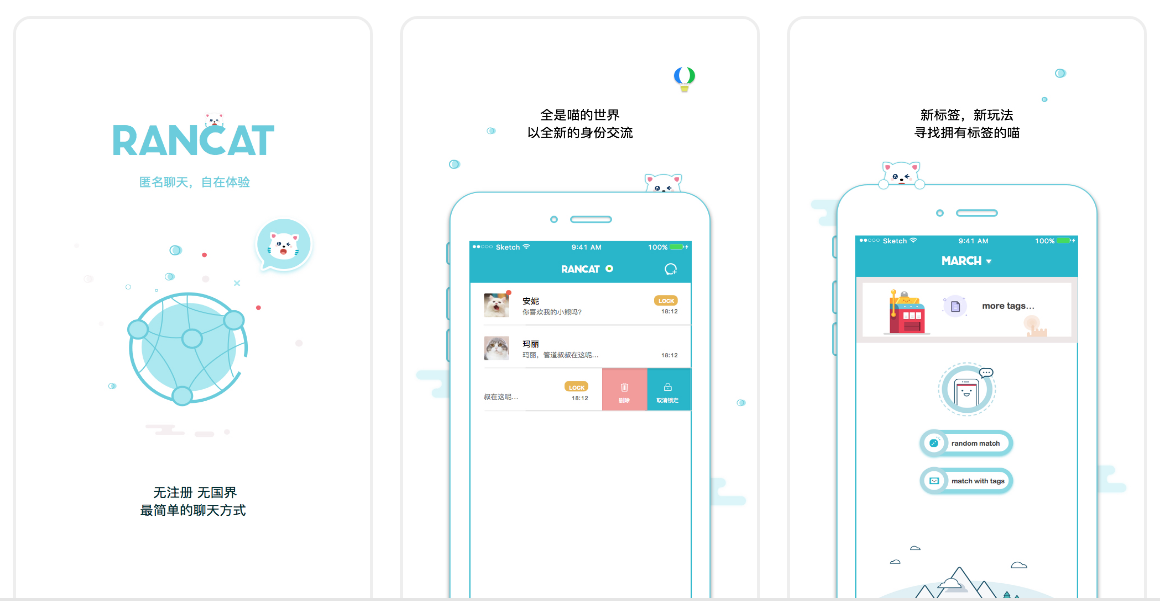 社交|圈子小该用哪些社交APP？看看有没有你使用过的