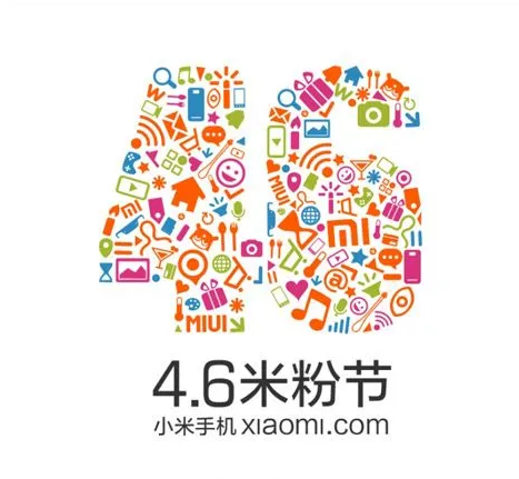 小米科技|?米粉节雷军下血本，不仅大幅度降价，还送高价配件，太良心了