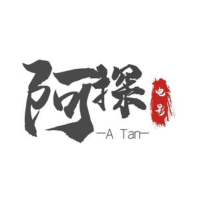 阿探讲电影