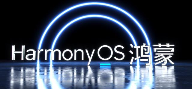 华为|深入腹地！华为通过耀星领航出海计划，对安卓系统发起冲击