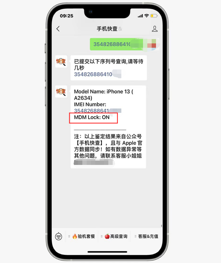 iPhone|网友想4500买iPhone13，却被群友阻止！这是监管机，容易被锁！