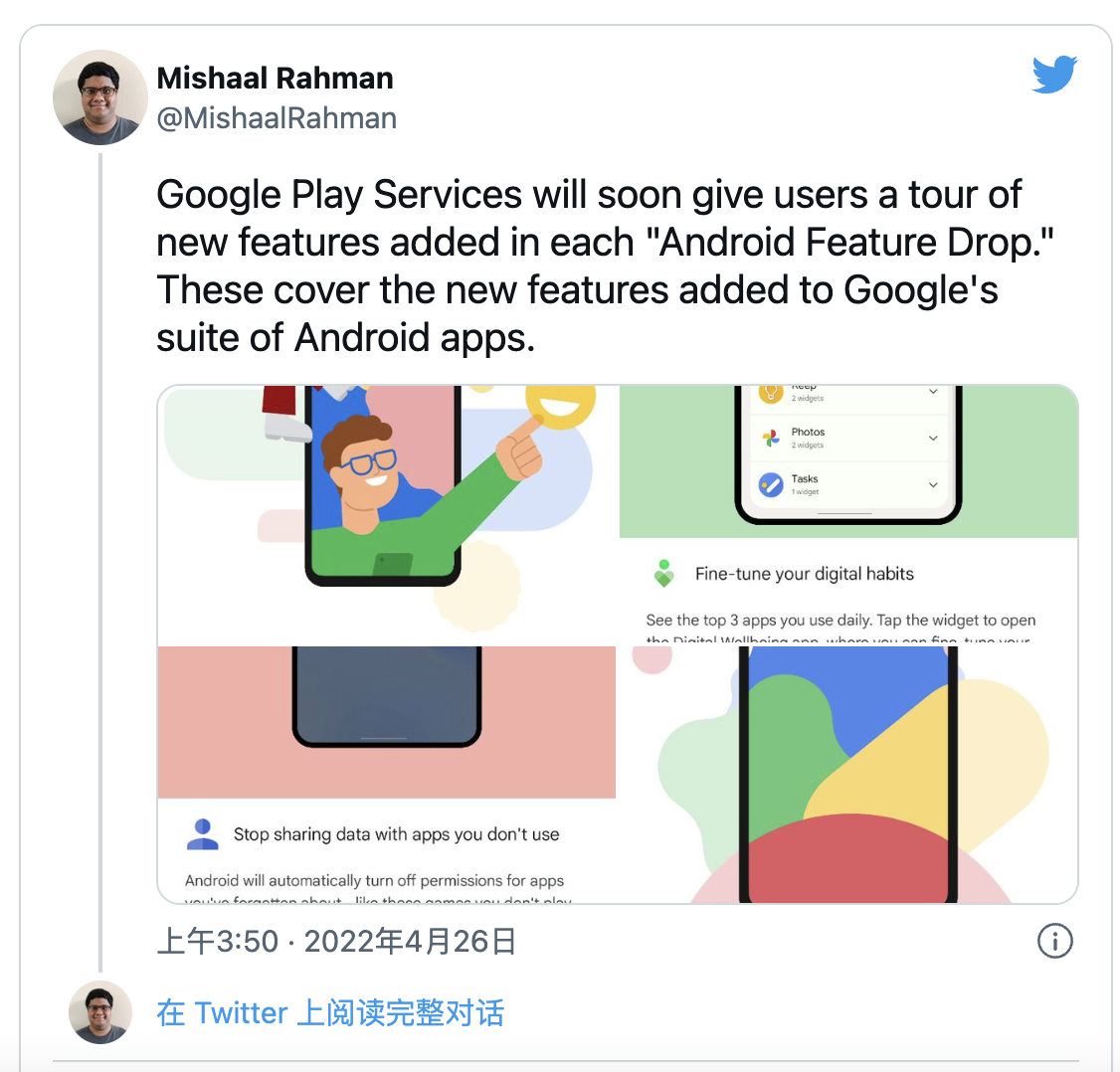 |Google 未来会透过Play 商店让你知道Android 新功能