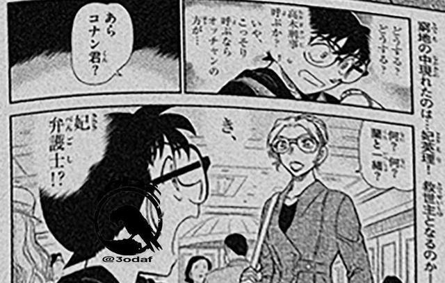 漫画|名侦探柯南1094漫画图透，世良和玛丽试图偷药，妃英理久违出场