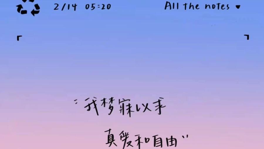 一些极简风的小众个签文案