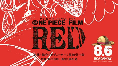 电影|海贼王新剧场版动画电影《RED》草帽全员“战斗服”设定图公开！