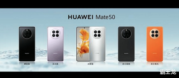 |在体验店体验了下mate50系列,太丑了