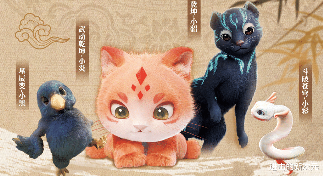 漫画|武动乾坤星辰变官宣大事曝光,打造萌宠天团,斗破苍穹也强势加盟